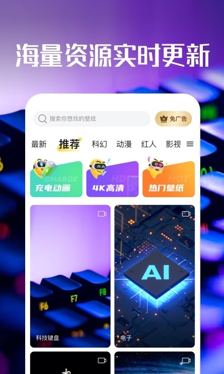 启晖西瓜壁纸APP手机版图片1