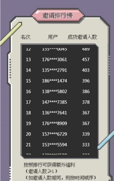 蛛趣下载-蛛趣手机商城下载最新版v1.0