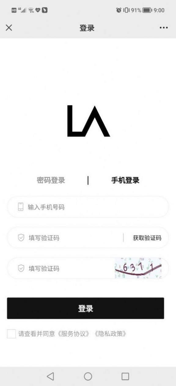 光艺数字app下载-光艺数字折扣返利app官方下载v1.0