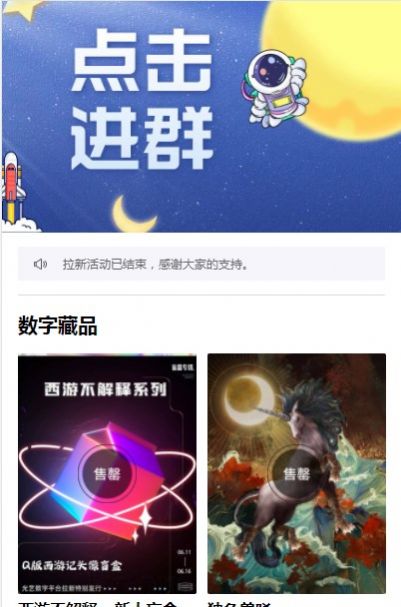 光艺数字app下载-光艺数字折扣返利app官方下载v1.0