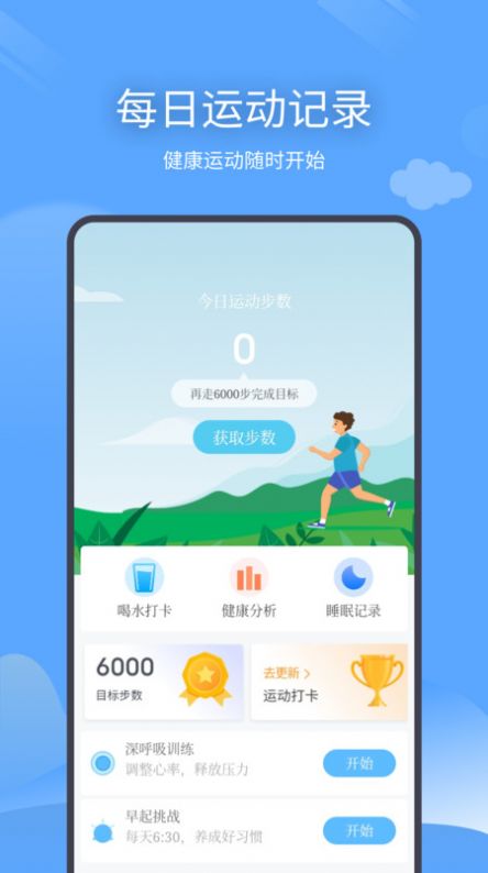 云云未来天气app下载-云云未来天气天气预报app最新版下载v1.0.1