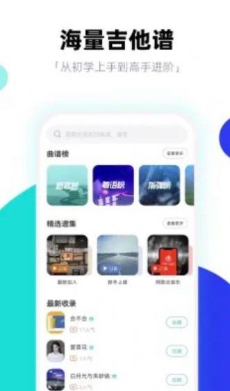 琴爪app下载-琴爪自学考试app手机版v1.0