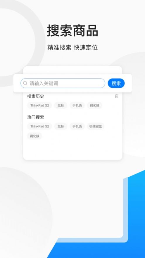 联想服务商app下载-联想服务商办公必备app软件最新版v1.3.8