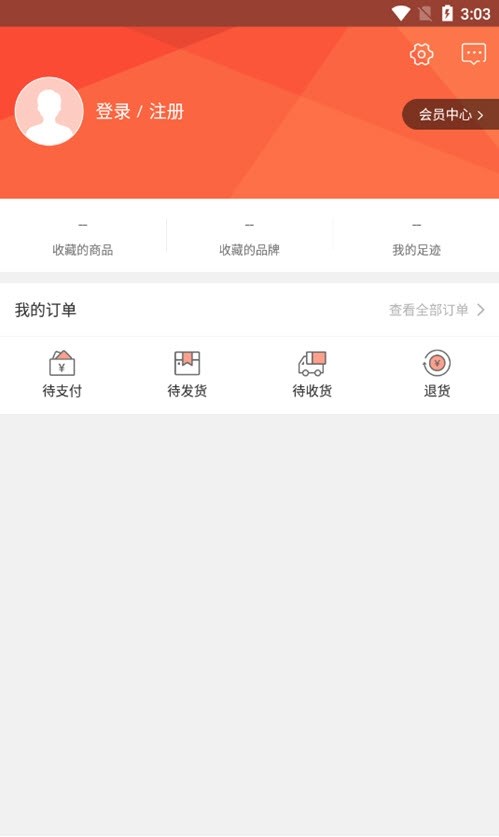 打扮一下下载app安装-打扮一下折扣返利最新版下载v1.0.0