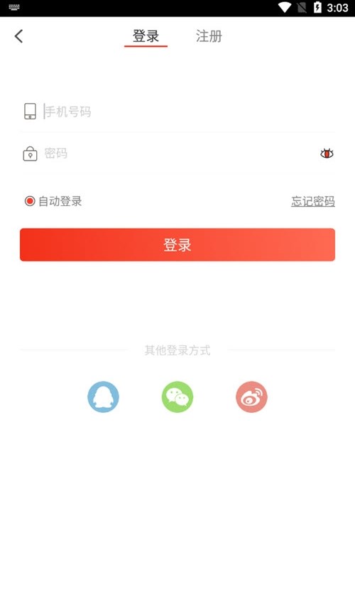 打扮一下下载app安装-打扮一下折扣返利最新版下载v1.0.0