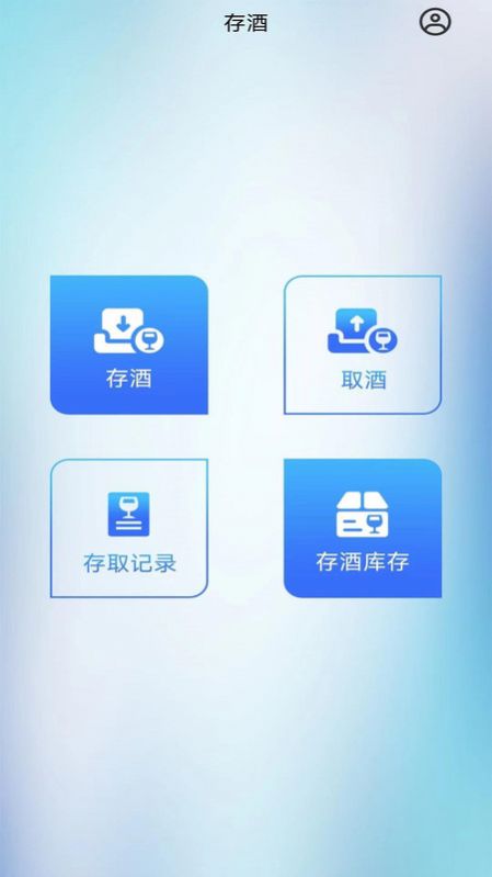 博领app下载-博领手机助手app官方版v1.5