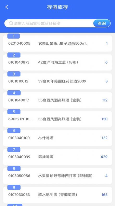 博领app下载-博领手机助手app官方版v1.5