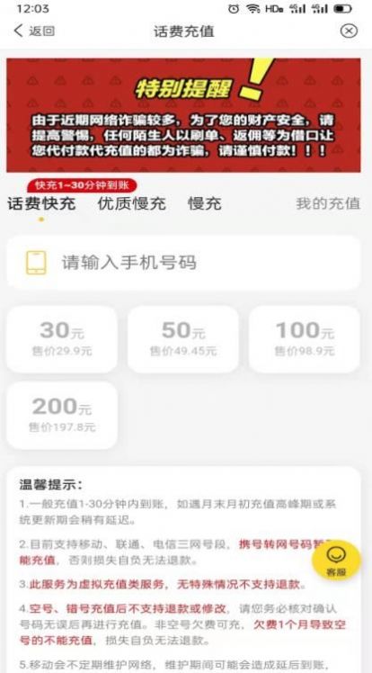 品领云购app下载-品领云购折扣返利app官方下载v0.0.9