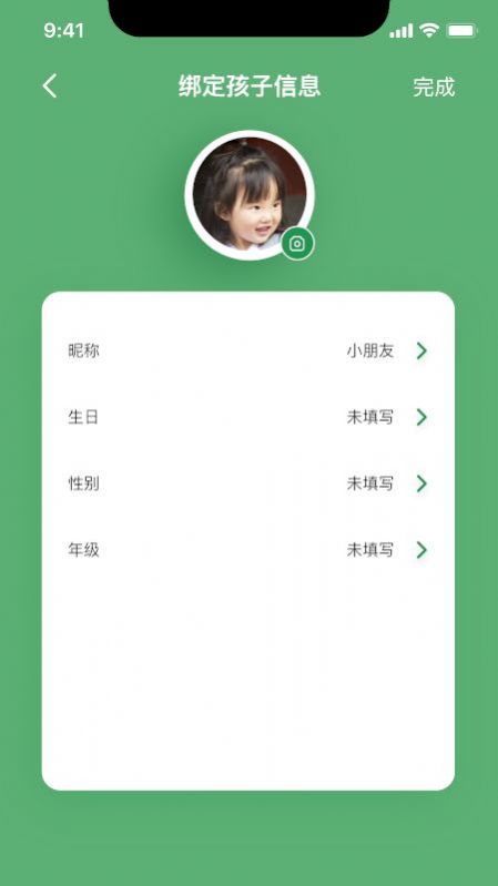 小时同学学习APP手机版图片1