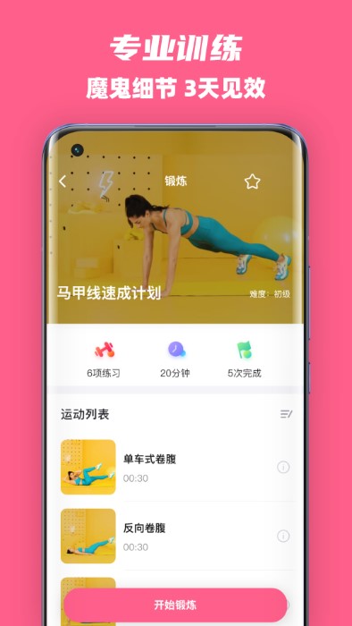 全民辣妈无广告版app下载-全民辣妈官网版app下载