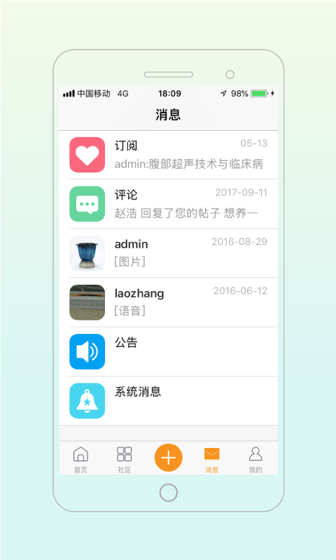 宠医帮无广告版app下载-宠医帮官网版app下载