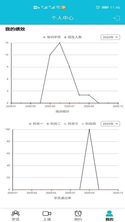 智慧教练安卓官网-智慧教练官方版正版