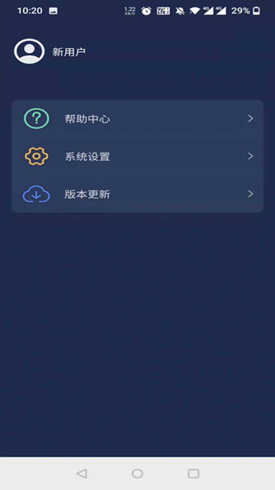 梦享睡眠app最新版下载-梦享睡眠手机清爽版下载