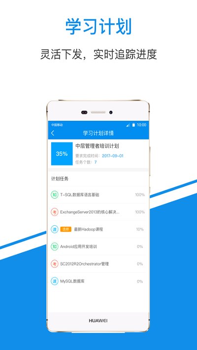 一点知识app最新版下载-一点知识手机清爽版下载