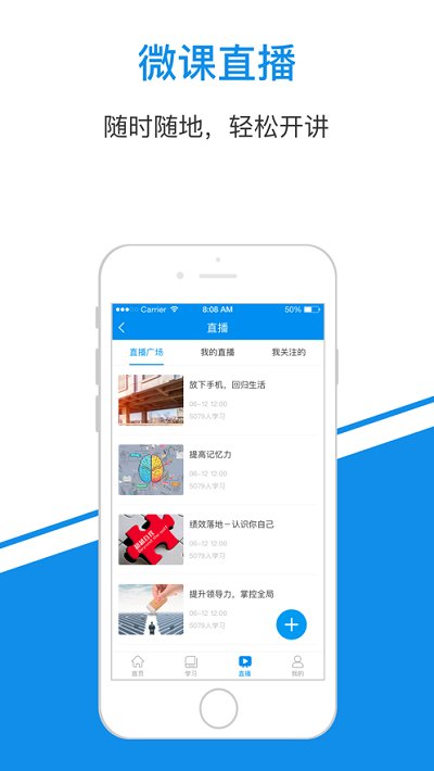 一点知识app最新版下载-一点知识手机清爽版下载