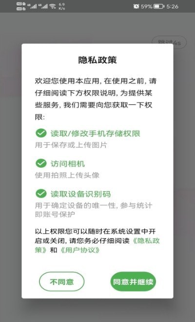 物流师丰题库官网版app下载-物流师丰题库免费版下载安装