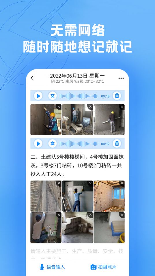 趁手app-趁手手机助手app官方版下载v1.0