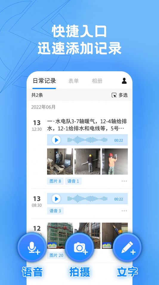 趁手app-趁手手机助手app官方版下载v1.0