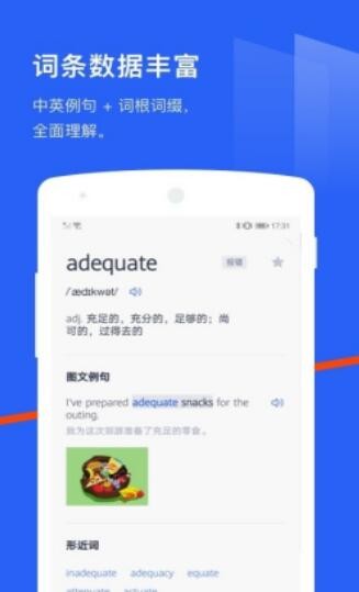 六级估分器app下载-六级估分器在线题库app软件官方版v7.1.13