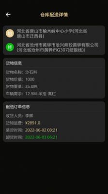 天优配app下载-天优配生活服务app官方版v1.0.6