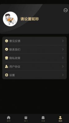 天优配app下载-天优配生活服务app官方版v1.0.6