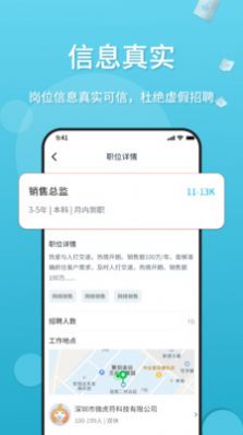 薪老板app下载-薪老板办公必备app最新版下载v1.1.0