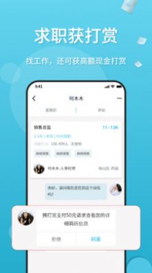 薪老板app下载-薪老板办公必备app最新版下载v1.1.0