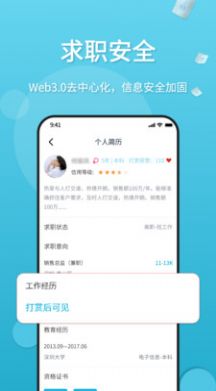 薪老板app下载-薪老板办公必备app最新版下载v1.1.0