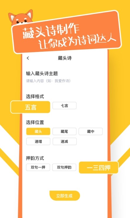 睡觉故事下载app安装-睡觉故事早教最新版下载v1.0.0