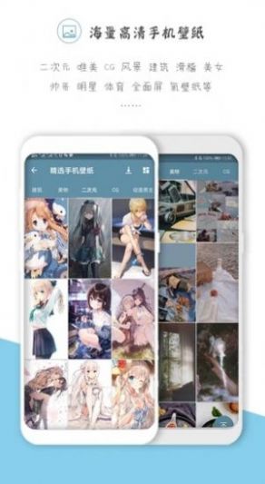 saucenaoapp下载-saucenao生活服务app手机版v1.0