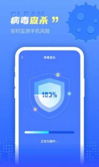 集成清理盒子app下载-集成清理盒子手机助手app官方版v1.0.0