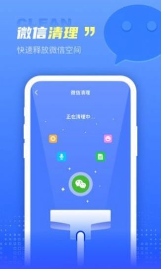 集成清理盒子app下载-集成清理盒子手机助手app官方版v1.0.0