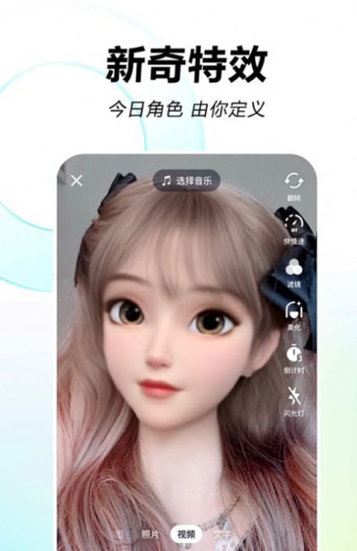 酷讯短视频交友app官方版图片1