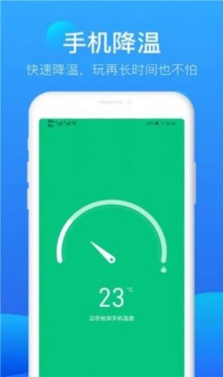 极风清理app下载-极风清理垃圾清理app软件最新版v1.0.0