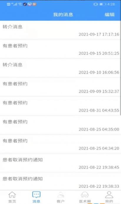 晓艾站点端app下载-晓艾站点端健康养生app最新版下载v1.3.1