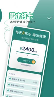 每日走路下载-每日走路生活服务下载最新版v1.0.0