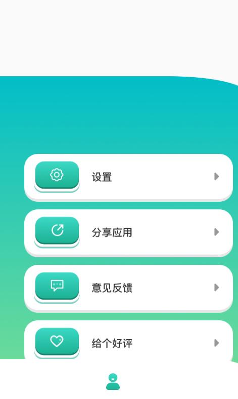 记分助手app下载-记分助手办公必备app软件最新版v1.2