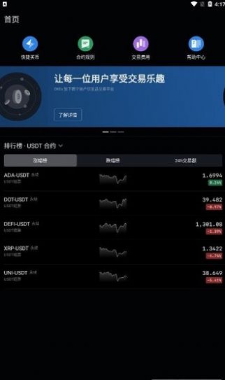 Coinzest下载app安装-Coinzest投资最新版下载v1.0