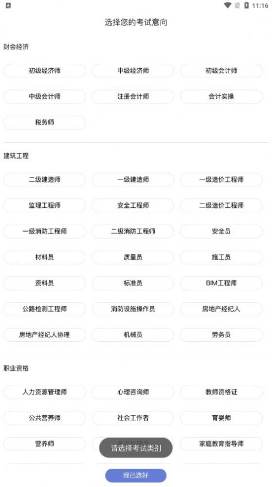 海南高格培训下载最新版安装-海南高格培训学习辅导下载最新版v2.4.5