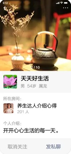 小福源app下载-小福源生活服务app最新版下载v1.0.0