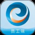 海e员工端app