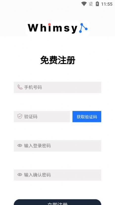 奇思秒想永久免费版下载-奇思秒想下载app安装