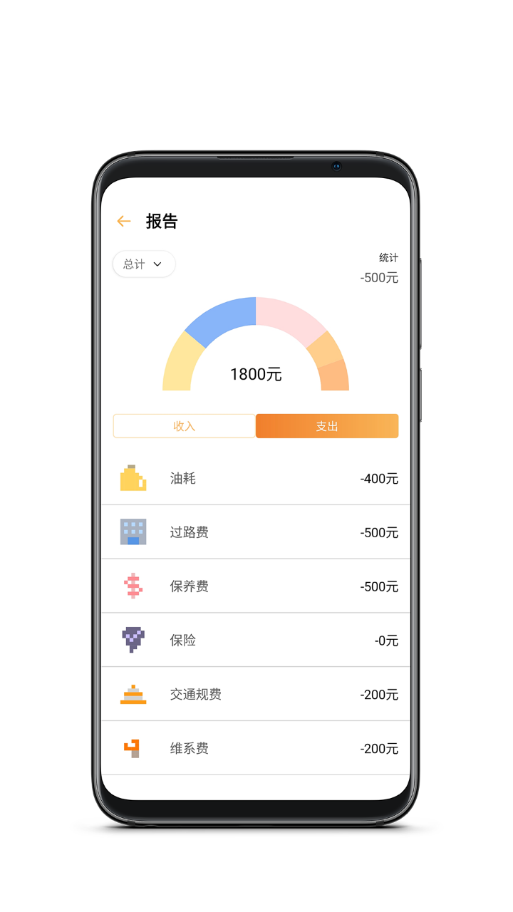 万中油价下载app安装-万中油价最新版下载