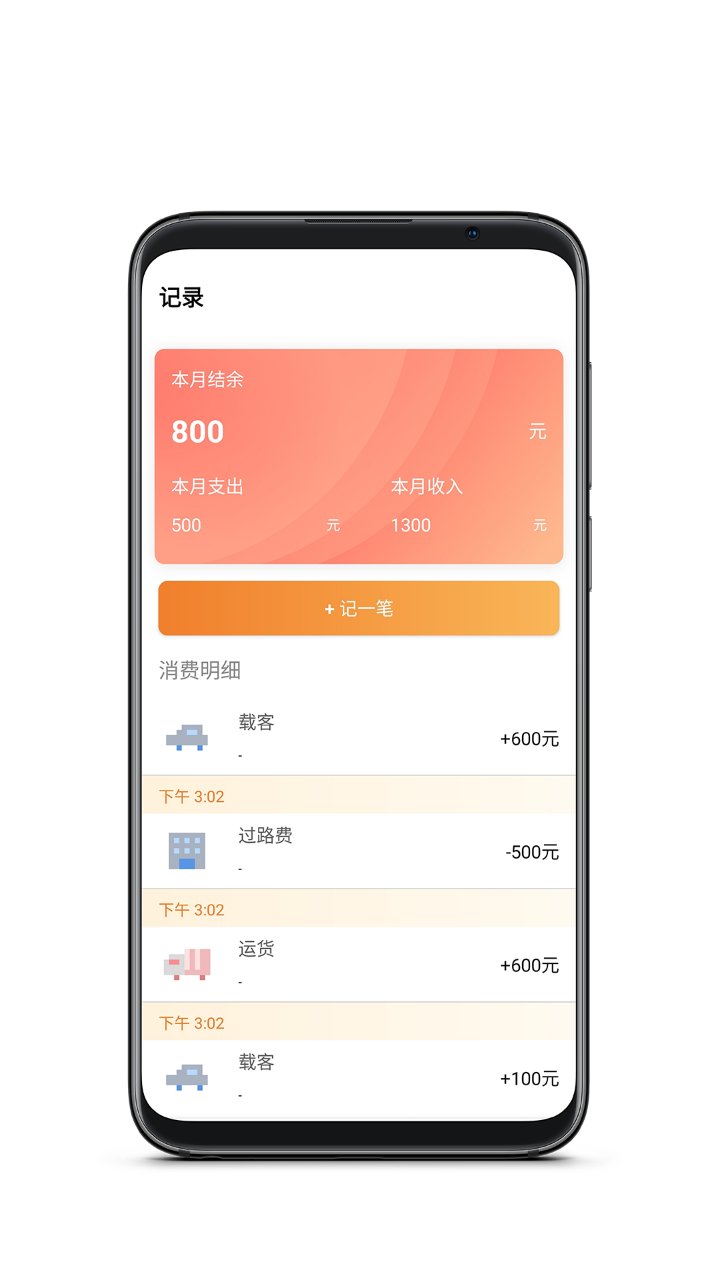 万中油价下载app安装-万中油价最新版下载