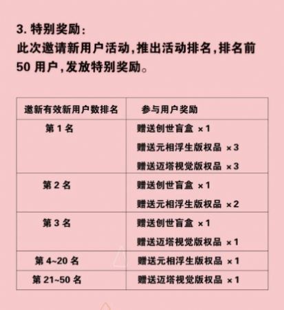 龙藏数字藏品2022下载安装-龙藏数字藏品最新官方版2022