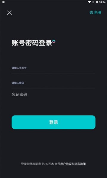 亿RC数字藏品无广告版app下载-亿RC数字藏品官网版app下载