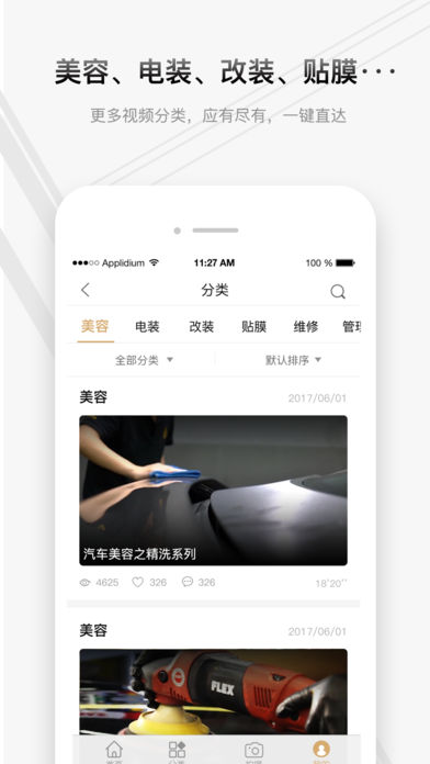 车答答app下载-车答答app官方版v1.0.0