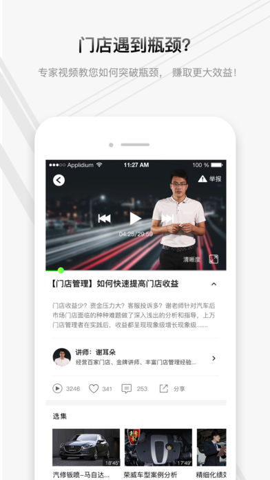 车答答app下载-车答答app官方版v1.0.0