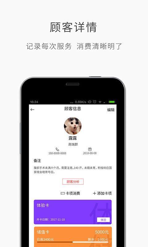 优美师app下载-优美师app官方版v4.1安卓版