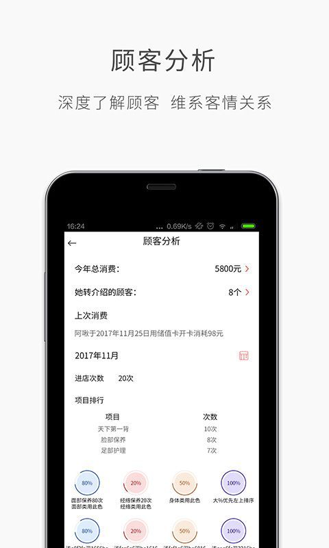 优美师app下载-优美师app官方版v4.1安卓版